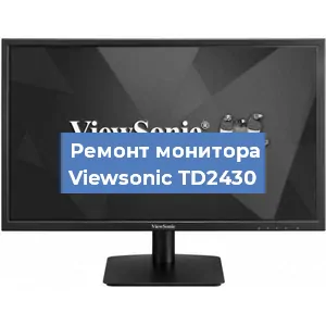 Замена матрицы на мониторе Viewsonic TD2430 в Тюмени